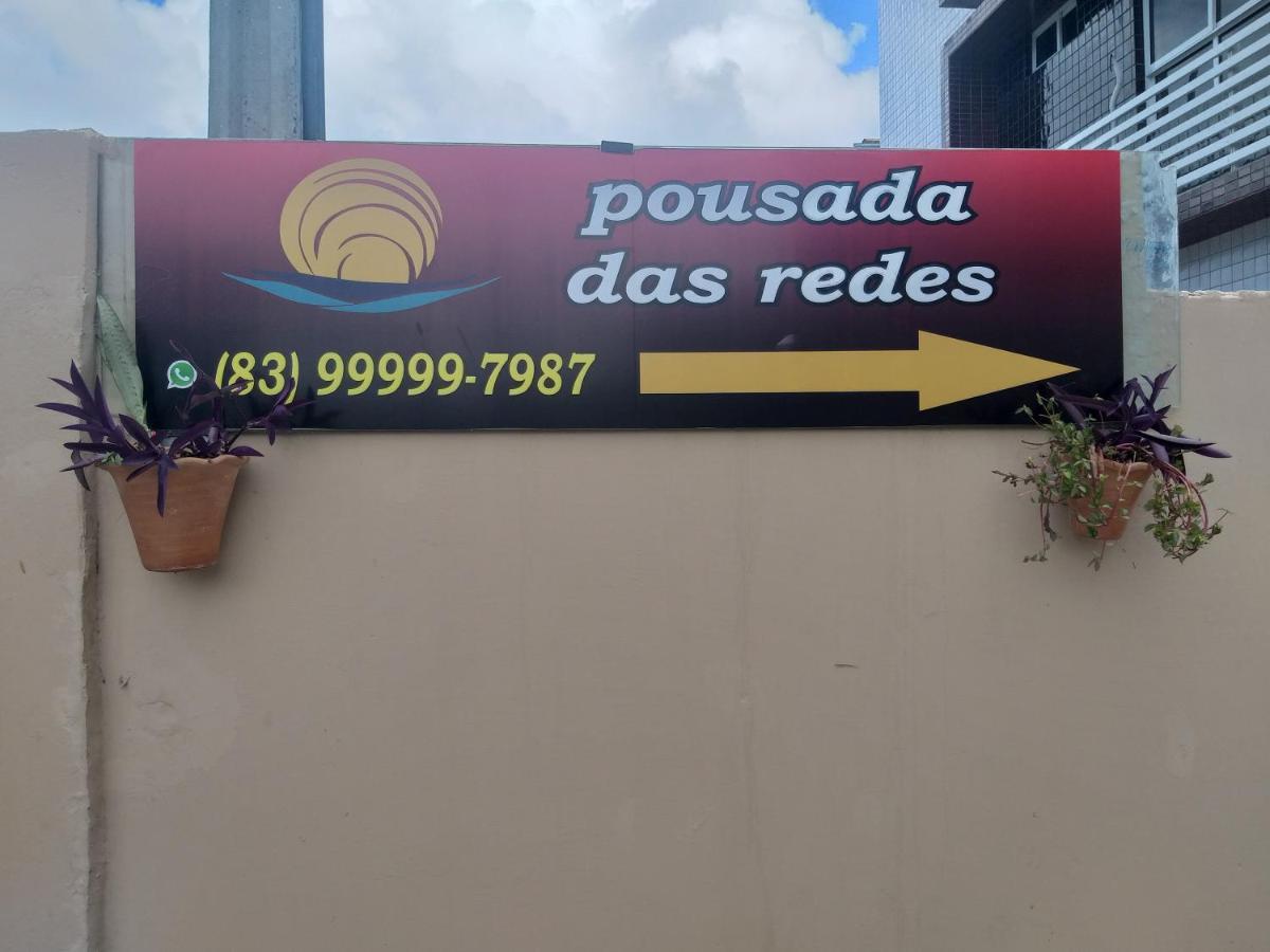 Pousada Das Redes João Pessoa エクステリア 写真
